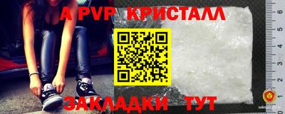 прущие крисы Обнинск