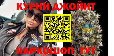 прущие крисы Обнинск