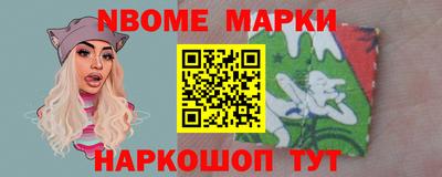 мяу мяу кристалл Обь