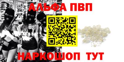 прущие крисы Обнинск