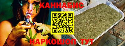 мяу мяу кристалл Обь