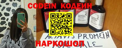 прущие крисы Обнинск