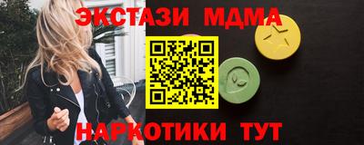 спайс Нягань