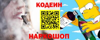прущие крисы Обнинск