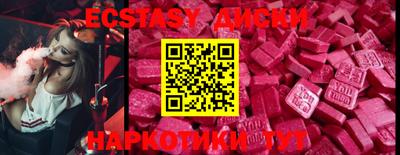 спайс Нягань