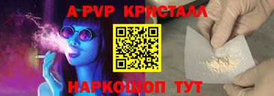 прущие крисы Обнинск