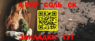каннабис Михайловка