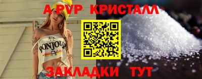 спайс Нягань