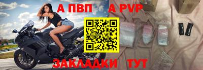 мяу мяу кристалл Обь