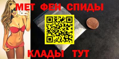 мяу мяу кристалл Обь