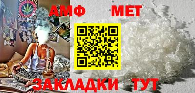 мяу мяу кристалл Обь