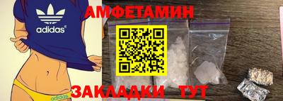 спайс Нягань