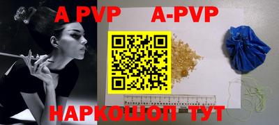 прущие крисы Обнинск