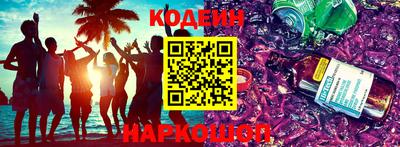 прущие крисы Обнинск