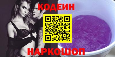 мяу мяу кристалл Обь