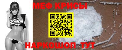 прущие крисы Обнинск