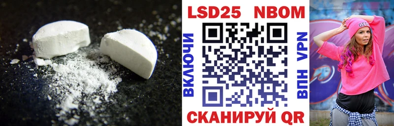 LSD-25 экстази ecstasy  Лангепас 