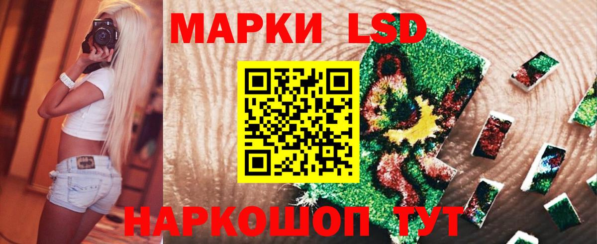 Лангепас  LSD-25 экстази кислота  Вход с VPN  кракен   ЛСД экстази ecstasy 