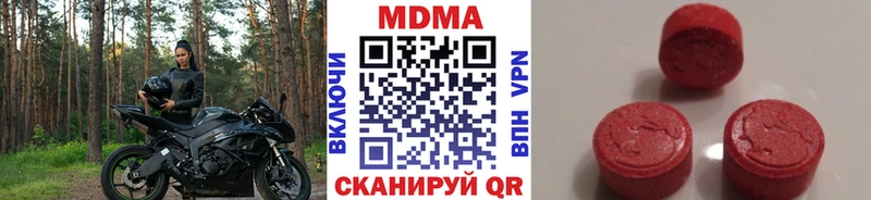 дарнет шоп  Лангепас  MDMA VHQ 