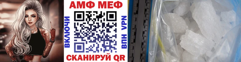 площадка как зайти  наркота  OMG маркетплейс  Лангепас  МЕТАМФЕТАМИН кристалл 