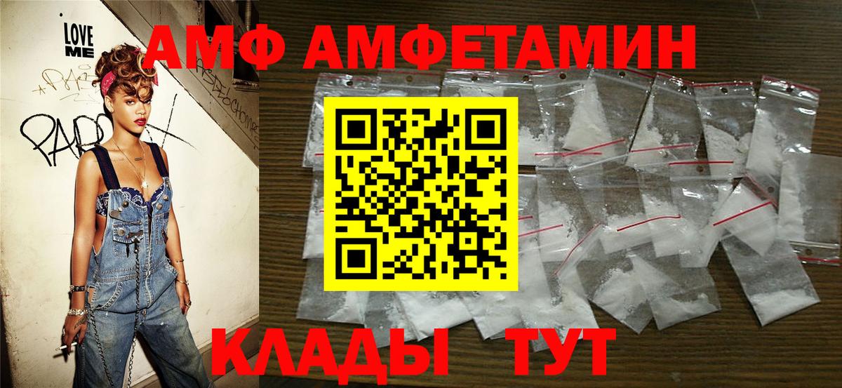 МЕТАМФЕТАМИН мет Лангепас