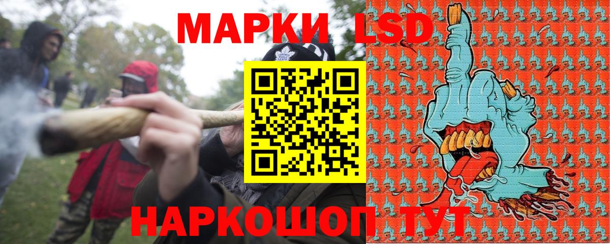 Марки NBOMe 1,8мг  Марки NBOMe 1,8мг  Вход с VPN  Лангепас 