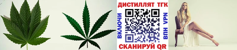 купить наркоту Лангепас ТГК концентрат