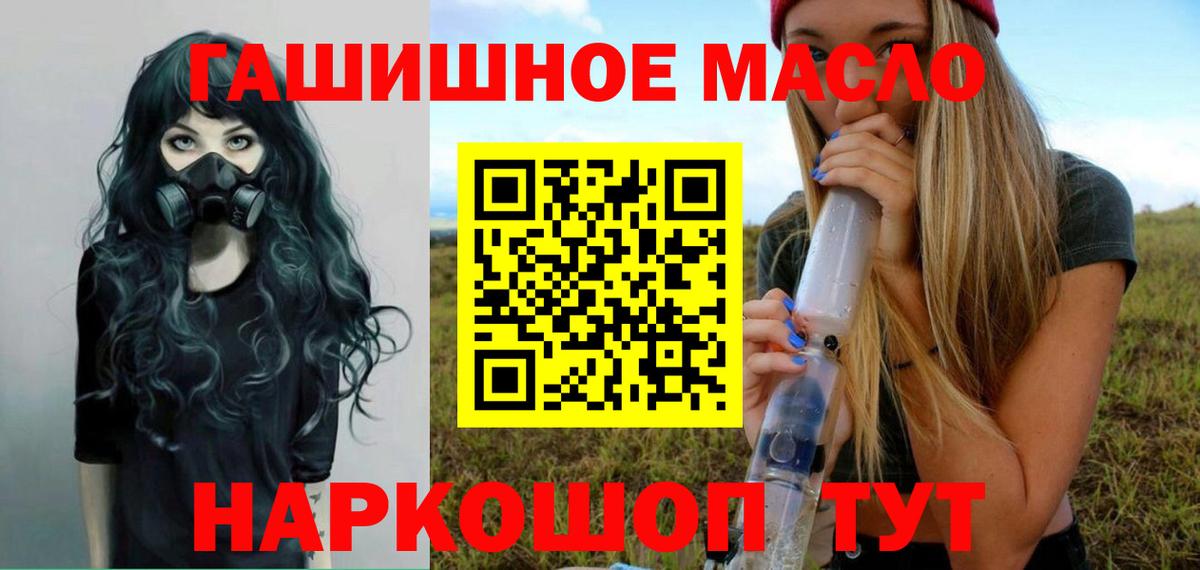Дистиллят ТГК Wax Лангепас