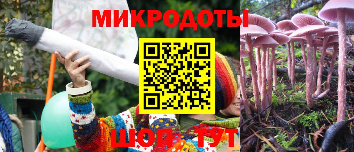 Галлюциногенные грибы мухоморы  Вход с VPN  Лангепас 