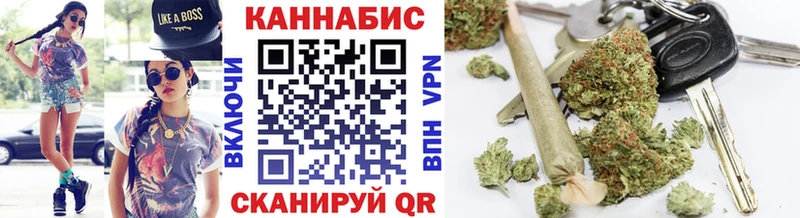 Каннабис конопля Лангепас