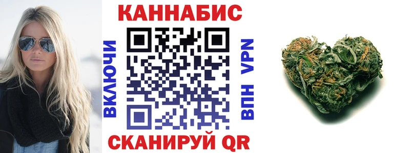 Канабис гибрид  Лангепас 