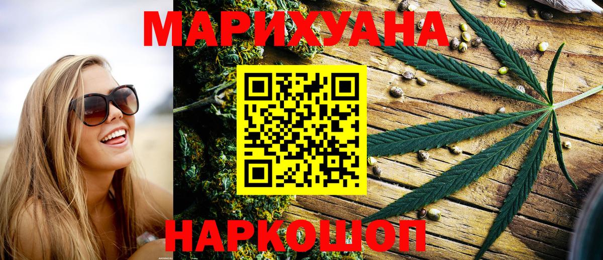 Лангепас  МАРИХУАНА индика  Вход с VPN  Канабис марихуана  Шишки марихуана конопля 